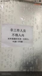 -国家轻工业珠宝检测中心