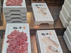 -魁牛·潮汕牛肉自助火锅(沈辽路万达店)