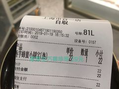 -奈雪的茶(市百一店)