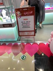 -潮宏基珠宝旗舰店(苏宁广场店)