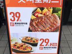-必胜客(时代广场店)