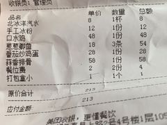 -秋金小炒(金街店)