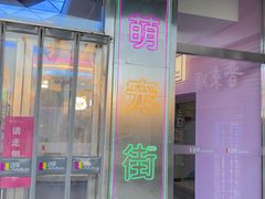 -百荣世贸商城