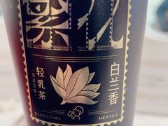 -喜茶(北京三里屯太古里店)