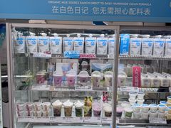 -白色日记·手作酸奶(麦凯乐店)