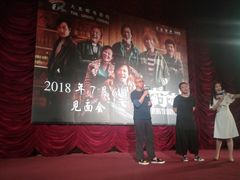 -大光明电影院(南京西路店)