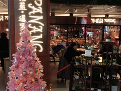 门面-帕蓝·暹罗料理(曲阳店)