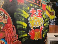 -大王油茶(磁器口店)