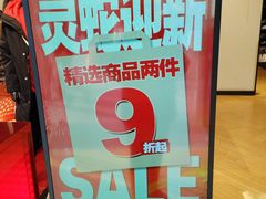 -NIKE品牌体验店(南京东路店)