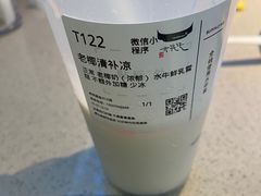 -太犇牛手作茶铺(江北虹悦城店)
