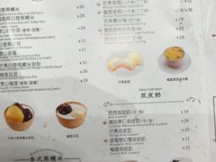 菜单-满记甜品(苏州中心店)