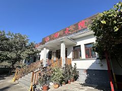 -钰田大院·碳烤虹鳟鱼·怀柔地道农家菜(雁栖湖店)
