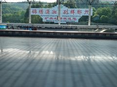 -郴州西站