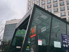 -闸弄口(地铁站)