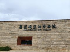 -盘龙城国家考古遗址公园