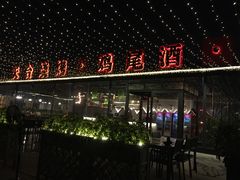 门面-望恋·天台音乐餐厅