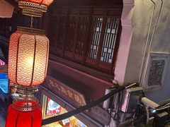 -宝丰饭店