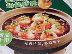 -谷田稻香·砂锅菜(汇暻广场店)