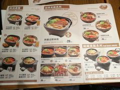 菜单-阿香米线(凯德广场.1818店)