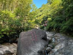 -黄山翡翠谷景区