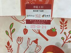 -西树泡芙(蓝色港湾店)