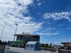 -长岛南北长山旅游景区
