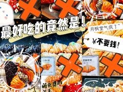 -月枫堂(长春这有山店)