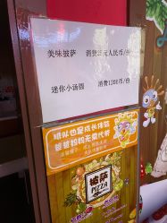 -成都星期8小镇(江宁南路店)