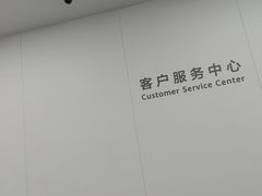 -华为授权服务中心(徐汇漕溪北路)
