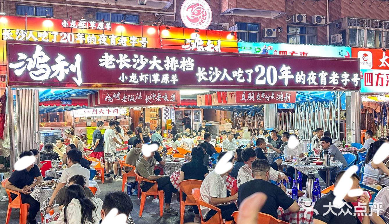 去了不下5次的大排档，场场人气爆满……