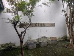 -张家港凤凰山景区恬庄古街