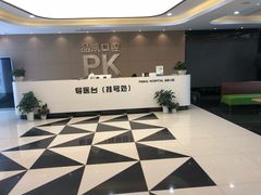 -品凯口腔(丰潭门诊)