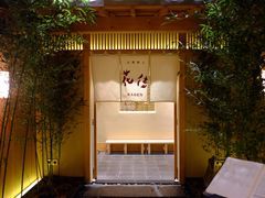 -盘古七星酒店·京都怀石花传日餐厅
