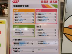 -果呀呀(凯德广场店)