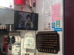 -阿姨奶茶专卖(舌涧道杭州惠民路创始店)