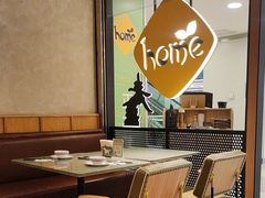-Home Thai·泰谣(王府井apm店)