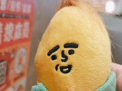 -怂火锅厂(海口国贸店)