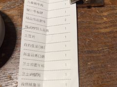-新石器烤肉(中房金谊广场店)