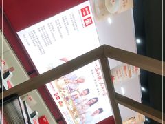 -嘉和一品(新辰天地大兴南区店)