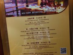 -汇泉王朝大饭店-旋转餐厅(南海路店)