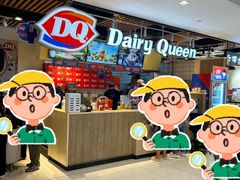-DQ·蛋糕·冰淇淋(金桥店)