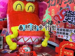 -春熙路步行街