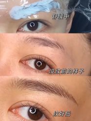 -久匠·纹眉纹绣半永久