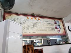 -江南濑粉店(文华路店)