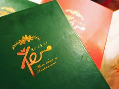 -花·fleur古董西餐厅(西城夜未央店)