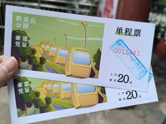 -黔灵山公园