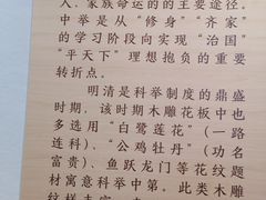 -临沂市博物馆