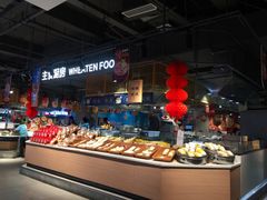 -盒马鲜生(莱蒙都会店)