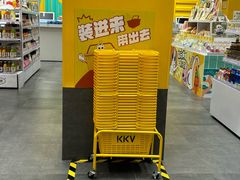 -KKV(东莞海德汇一城店)