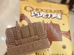 -国信南山温泉